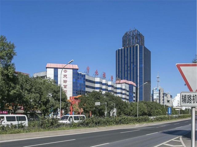 2022年9月14_16日陶瓷材料技术会议